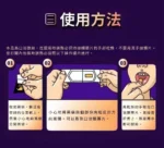 威而鋼 Viagra口溶膜30mg加強版新一代口溶閃充科技(5盒25片):圖片 2